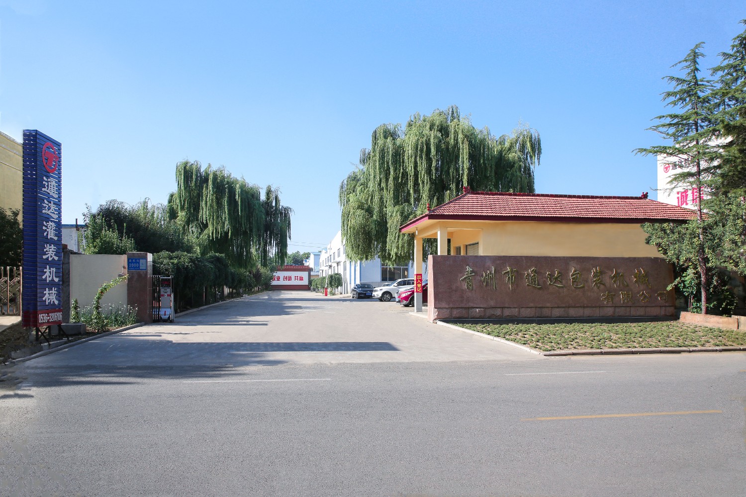 白酒灌裝機(jī)怎么選-青州市通達(dá)包裝機(jī)械有限公司